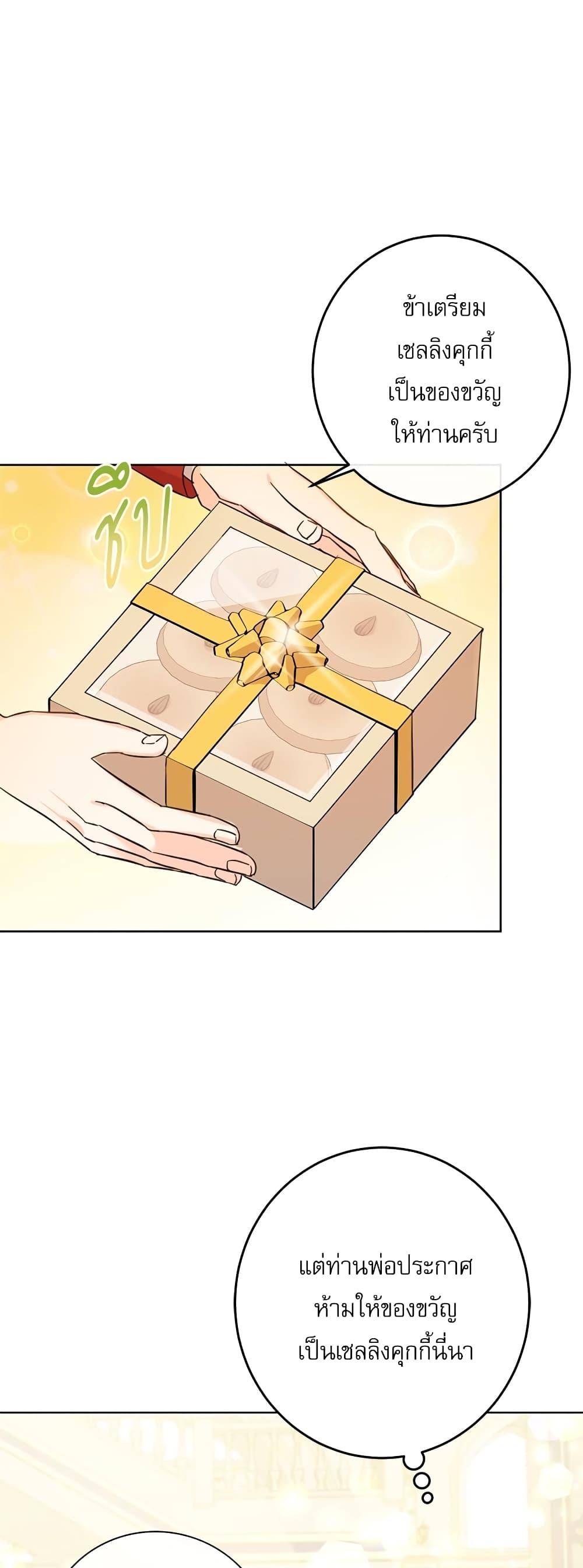 Manga-lc-com อ่านมังงะ อ่านการ์ตูน ออนไลน์ ฟรี Saving the Villain Who was Abandoned by the Female Lead ตอนที่ 1 2 3 4 5 6 7 8 9 10 11 12 13 14 ฟรี ไม่มีโฆษณา Manga-lc - อ่าน มังงะ อ่าน การ์ตูน ออนไลน์ อ่านมังงะ ฟรี