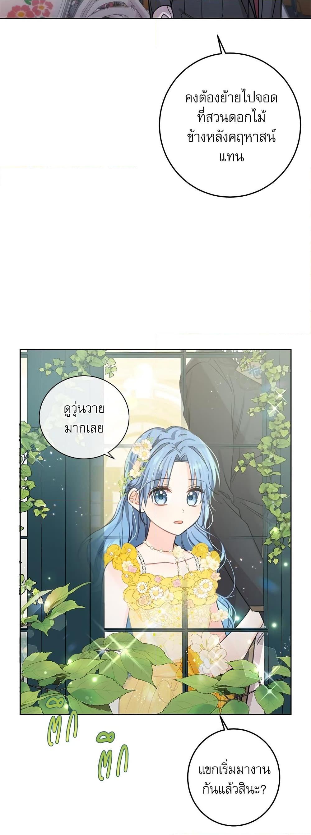 Manga-lc-com อ่านมังงะ อ่านการ์ตูน ออนไลน์ ฟรี Saving the Villain Who was Abandoned by the Female Lead ตอนที่ 1 2 3 4 5 6 7 8 9 10 11 12 13 14 ฟรี ไม่มีโฆษณา Manga-lc - อ่าน มังงะ อ่าน การ์ตูน ออนไลน์ อ่านมังงะ ฟรี