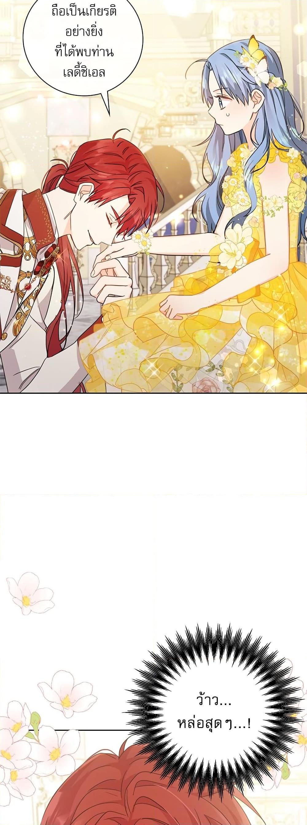 Manga-lc-com อ่านมังงะ อ่านการ์ตูน ออนไลน์ ฟรี Saving the Villain Who was Abandoned by the Female Lead ตอนที่ 1 2 3 4 5 6 7 8 9 10 11 12 13 14 ฟรี ไม่มีโฆษณา Manga-lc - อ่าน มังงะ อ่าน การ์ตูน ออนไลน์ อ่านมังงะ ฟรี