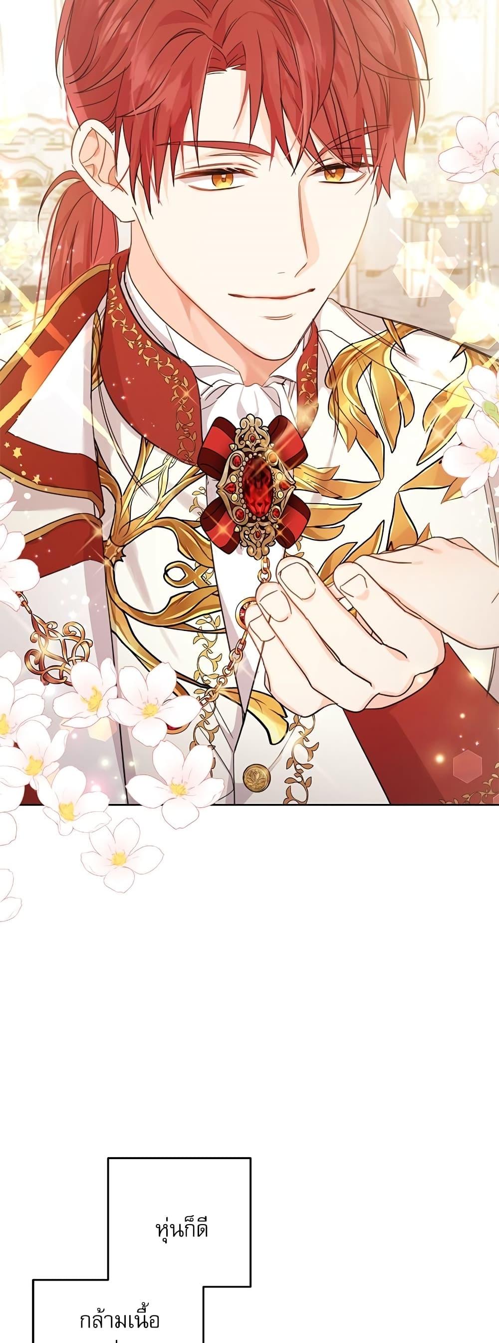 Manga-lc-com อ่านมังงะ อ่านการ์ตูน ออนไลน์ ฟรี Saving the Villain Who was Abandoned by the Female Lead ตอนที่ 1 2 3 4 5 6 7 8 9 10 11 12 13 14 ฟรี ไม่มีโฆษณา Manga-lc - อ่าน มังงะ อ่าน การ์ตูน ออนไลน์ อ่านมังงะ ฟรี