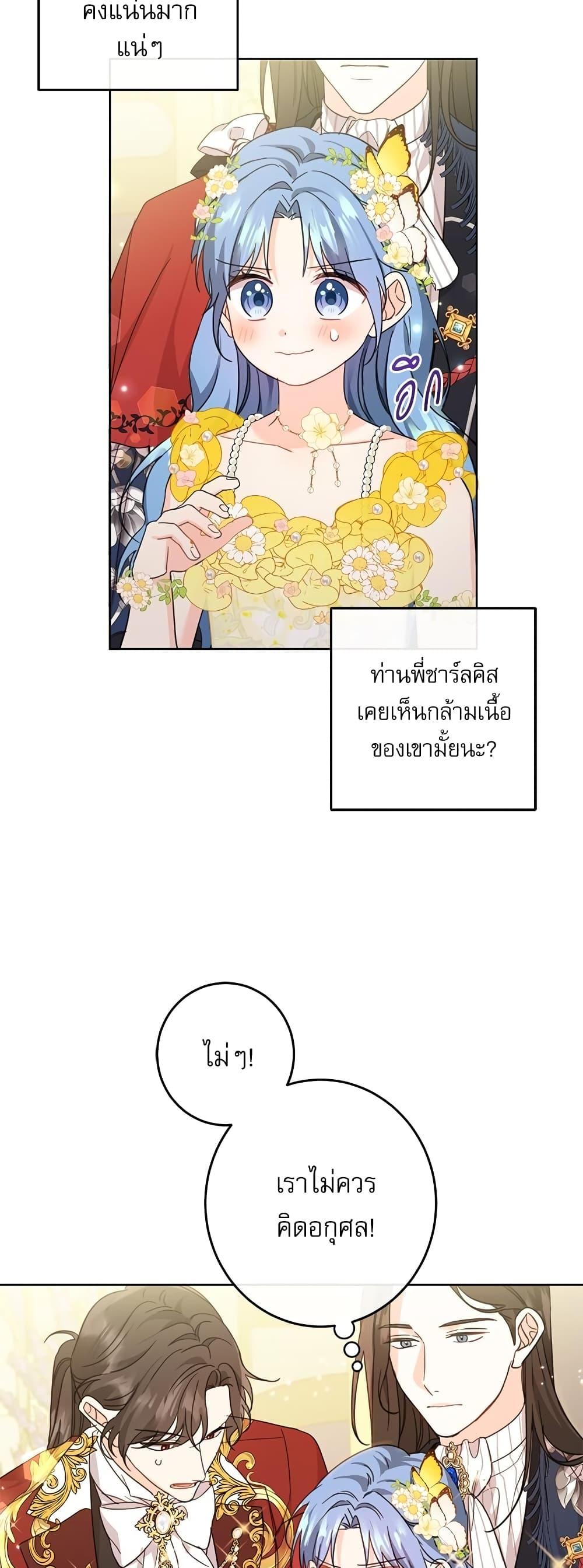 Manga-lc-com อ่านมังงะ อ่านการ์ตูน ออนไลน์ ฟรี Saving the Villain Who was Abandoned by the Female Lead ตอนที่ 1 2 3 4 5 6 7 8 9 10 11 12 13 14 ฟรี ไม่มีโฆษณา Manga-lc - อ่าน มังงะ อ่าน การ์ตูน ออนไลน์ อ่านมังงะ ฟรี