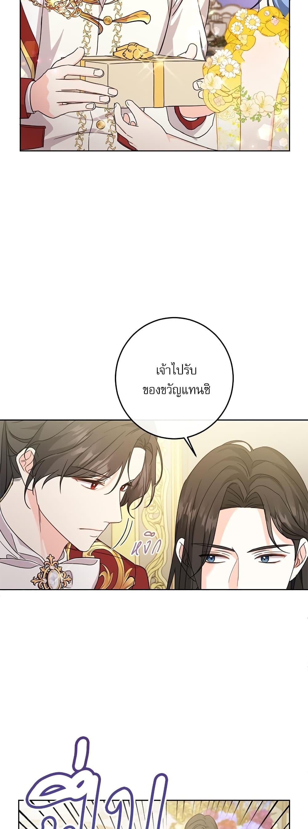 Manga-lc-com อ่านมังงะ อ่านการ์ตูน ออนไลน์ ฟรี Saving the Villain Who was Abandoned by the Female Lead ตอนที่ 1 2 3 4 5 6 7 8 9 10 11 12 13 14 ฟรี ไม่มีโฆษณา Manga-lc - อ่าน มังงะ อ่าน การ์ตูน ออนไลน์ อ่านมังงะ ฟรี
