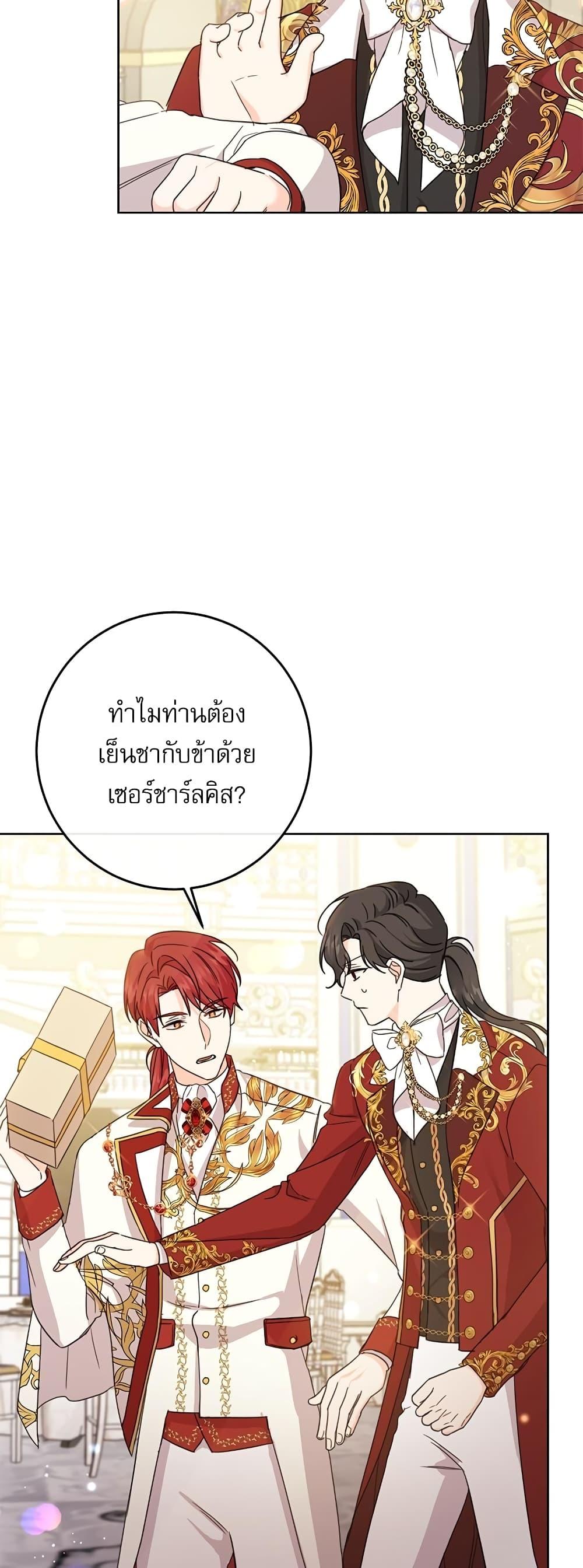 Manga-lc-com อ่านมังงะ อ่านการ์ตูน ออนไลน์ ฟรี Saving the Villain Who was Abandoned by the Female Lead ตอนที่ 1 2 3 4 5 6 7 8 9 10 11 12 13 14 ฟรี ไม่มีโฆษณา Manga-lc - อ่าน มังงะ อ่าน การ์ตูน ออนไลน์ อ่านมังงะ ฟรี
