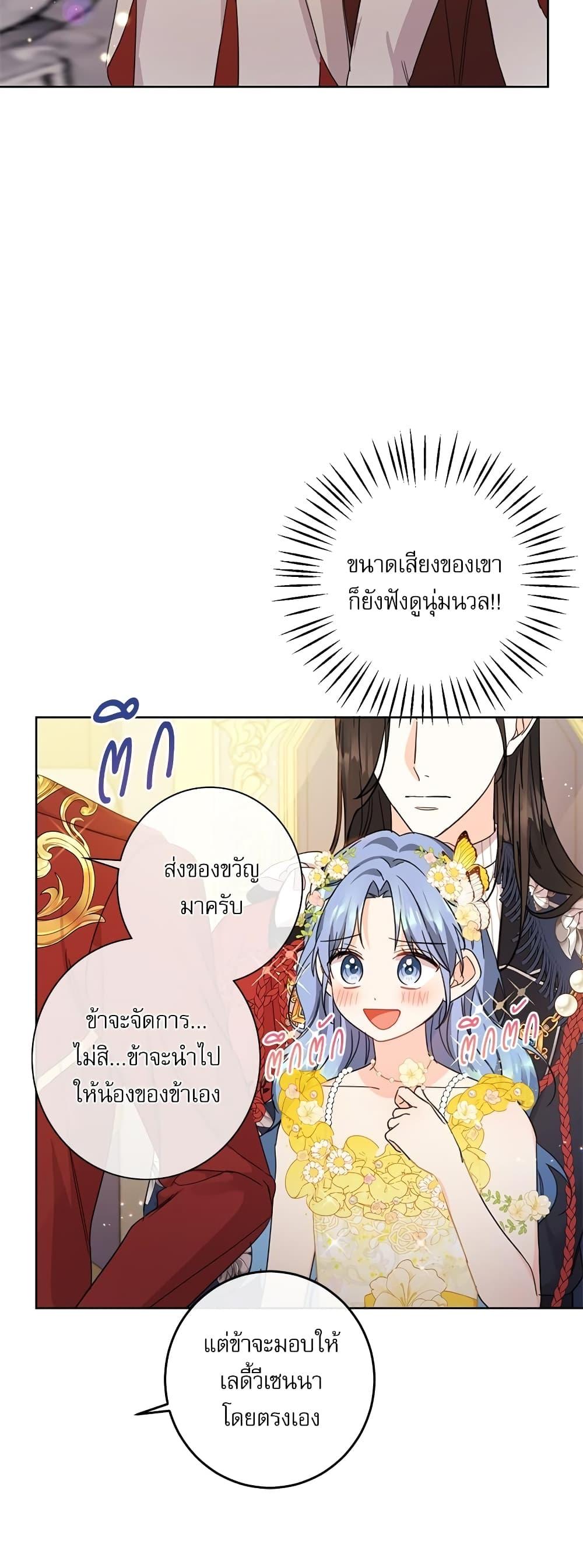 Manga-lc-com อ่านมังงะ อ่านการ์ตูน ออนไลน์ ฟรี Saving the Villain Who was Abandoned by the Female Lead ตอนที่ 1 2 3 4 5 6 7 8 9 10 11 12 13 14 ฟรี ไม่มีโฆษณา Manga-lc - อ่าน มังงะ อ่าน การ์ตูน ออนไลน์ อ่านมังงะ ฟรี