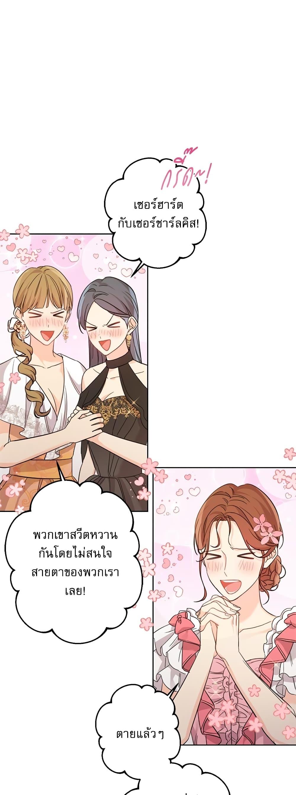 Manga-lc-com อ่านมังงะ อ่านการ์ตูน ออนไลน์ ฟรี Saving the Villain Who was Abandoned by the Female Lead ตอนที่ 1 2 3 4 5 6 7 8 9 10 11 12 13 14 ฟรี ไม่มีโฆษณา Manga-lc - อ่าน มังงะ อ่าน การ์ตูน ออนไลน์ อ่านมังงะ ฟรี