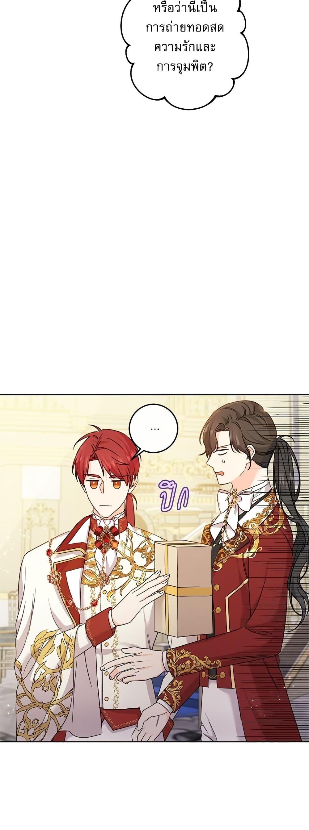 Manga-lc-com อ่านมังงะ อ่านการ์ตูน ออนไลน์ ฟรี Saving the Villain Who was Abandoned by the Female Lead ตอนที่ 1 2 3 4 5 6 7 8 9 10 11 12 13 14 ฟรี ไม่มีโฆษณา Manga-lc - อ่าน มังงะ อ่าน การ์ตูน ออนไลน์ อ่านมังงะ ฟรี