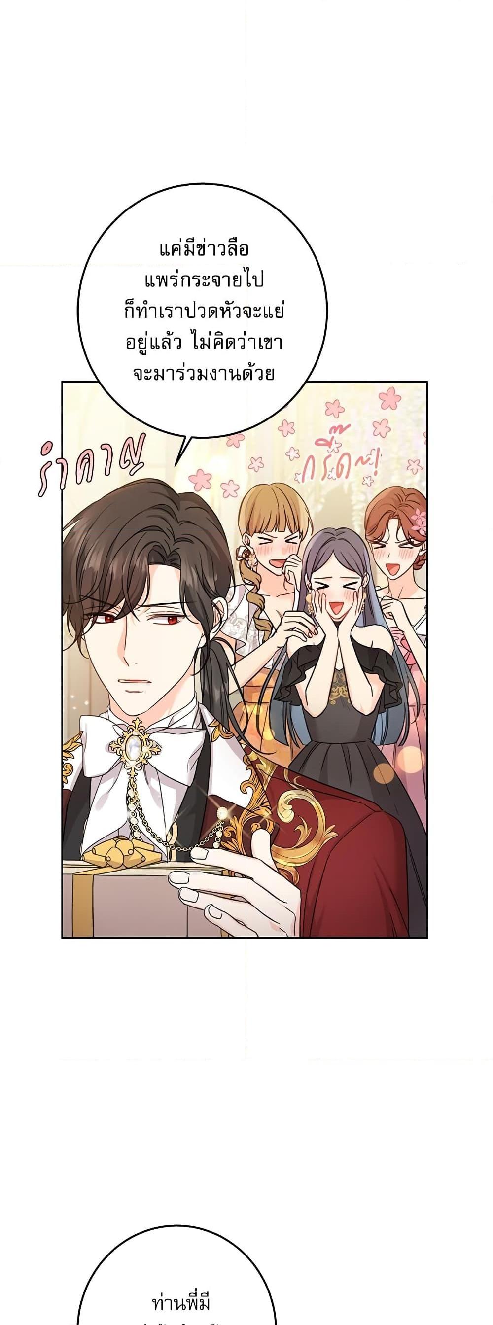 Manga-lc-com อ่านมังงะ อ่านการ์ตูน ออนไลน์ ฟรี Saving the Villain Who was Abandoned by the Female Lead ตอนที่ 1 2 3 4 5 6 7 8 9 10 11 12 13 14 ฟรี ไม่มีโฆษณา Manga-lc - อ่าน มังงะ อ่าน การ์ตูน ออนไลน์ อ่านมังงะ ฟรี