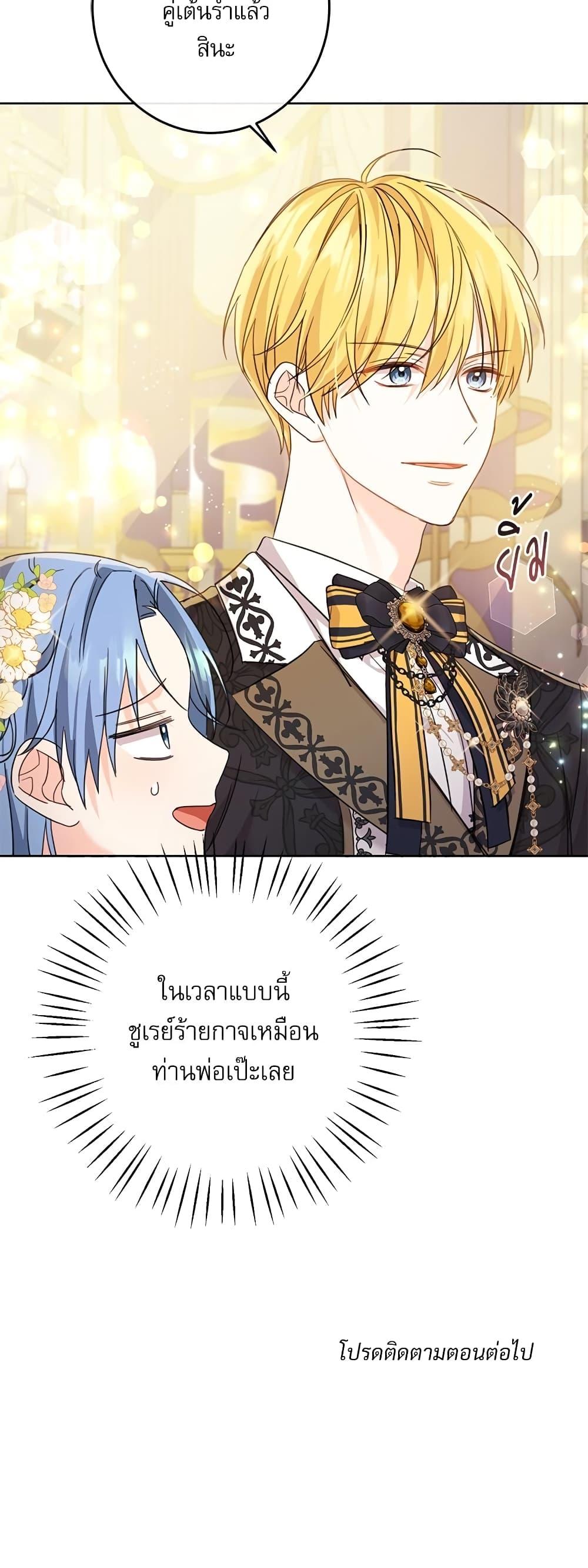 Manga-lc-com อ่านมังงะ อ่านการ์ตูน ออนไลน์ ฟรี Saving the Villain Who was Abandoned by the Female Lead ตอนที่ 1 2 3 4 5 6 7 8 9 10 11 12 13 14 ฟรี ไม่มีโฆษณา Manga-lc - อ่าน มังงะ อ่าน การ์ตูน ออนไลน์ อ่านมังงะ ฟรี