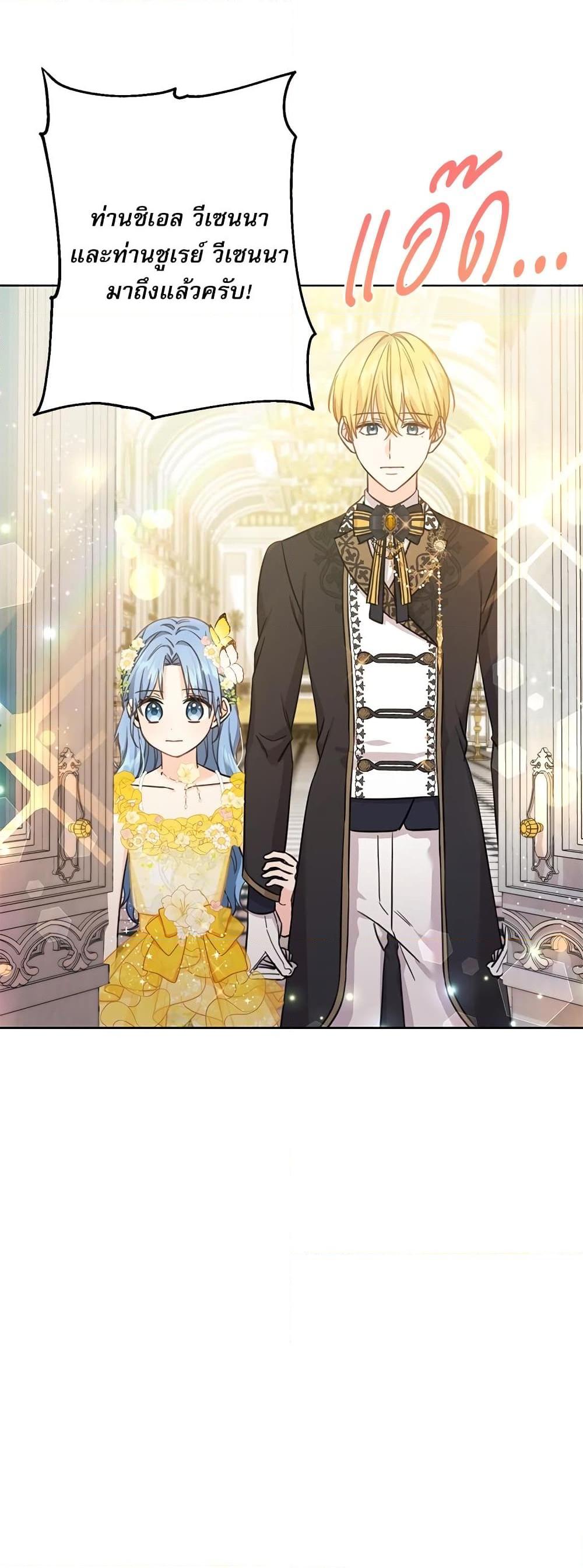 Manga-lc-com อ่านมังงะ อ่านการ์ตูน ออนไลน์ ฟรี Saving the Villain Who was Abandoned by the Female Lead ตอนที่ 1 2 3 4 5 6 7 8 9 10 11 12 13 14 ฟรี ไม่มีโฆษณา Manga-lc - อ่าน มังงะ อ่าน การ์ตูน ออนไลน์ อ่านมังงะ ฟรี