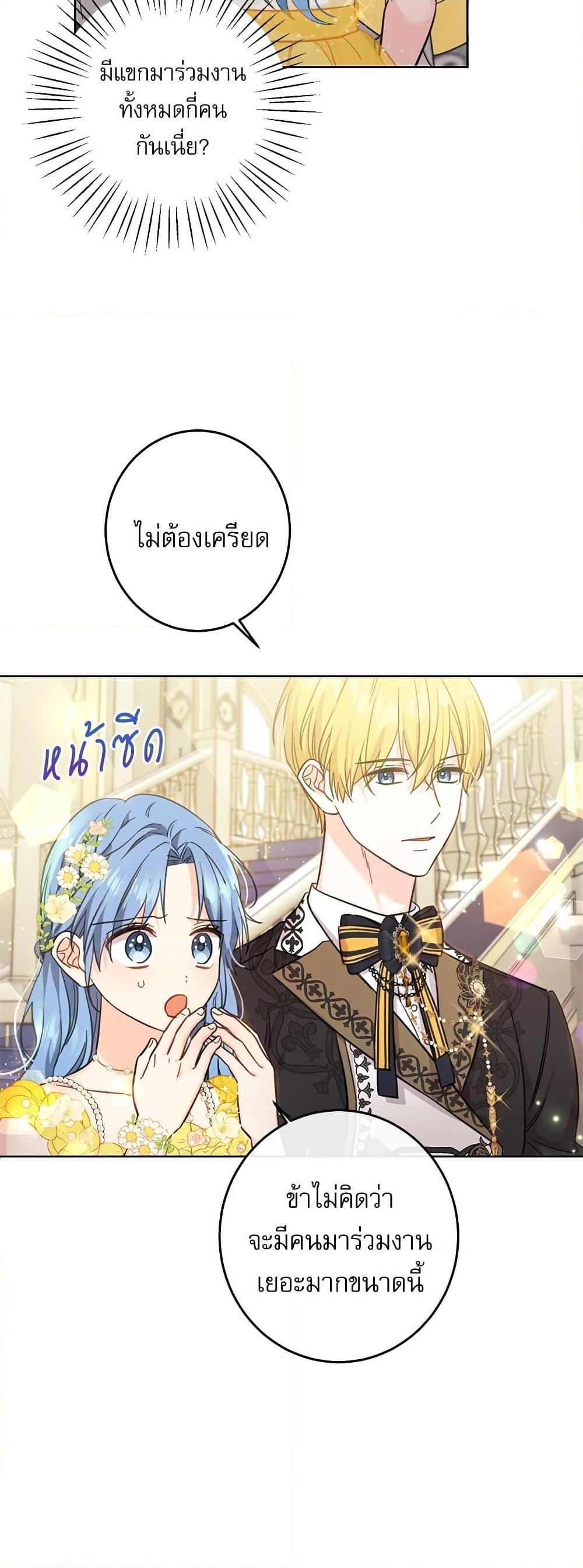 Manga-lc-com อ่านมังงะ อ่านการ์ตูน ออนไลน์ ฟรี Saving the Villain Who was Abandoned by the Female Lead ตอนที่ 1 2 3 4 5 6 7 8 9 10 11 12 13 14 ฟรี ไม่มีโฆษณา Manga-lc - อ่าน มังงะ อ่าน การ์ตูน ออนไลน์ อ่านมังงะ ฟรี