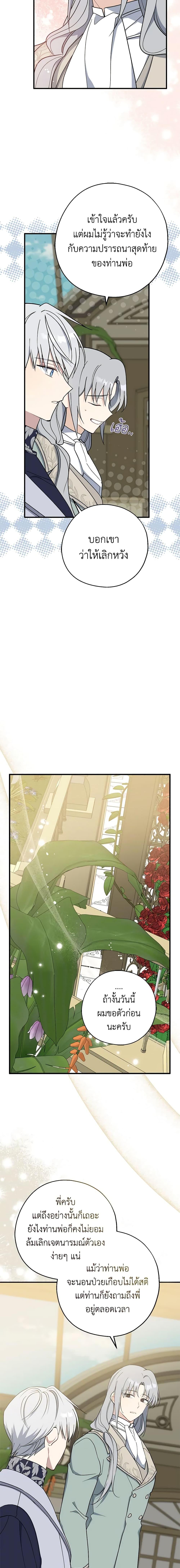 Manga-lc-com อ่านมังงะ อ่านการ์ตูน ออนไลน์ ฟรี Here Comes The Silver Spoon! ตอนที่ 1 2 3 4 5 6 7 8 9 10 11 12 13 14 ฟรี ไม่มีโฆษณา Manga-lc - อ่าน มังงะ อ่าน การ์ตูน ออนไลน์ อ่านมังงะ ฟรี