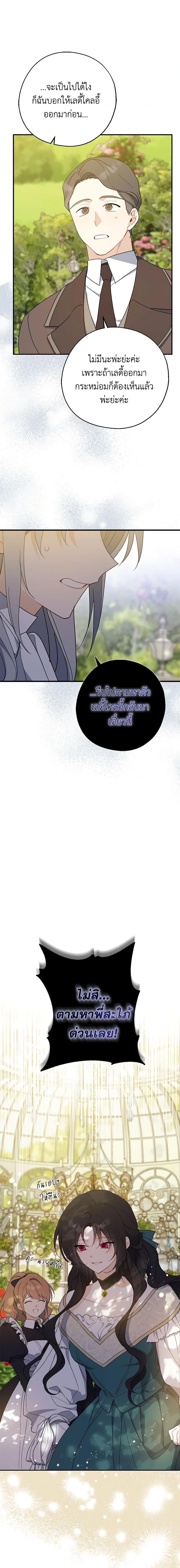 Manga-lc-com อ่านมังงะ อ่านการ์ตูน ออนไลน์ ฟรี Here Comes The Silver Spoon! ตอนที่ 1 2 3 4 5 6 7 8 9 10 11 12 13 14 ฟรี ไม่มีโฆษณา Manga-lc - อ่าน มังงะ อ่าน การ์ตูน ออนไลน์ อ่านมังงะ ฟรี