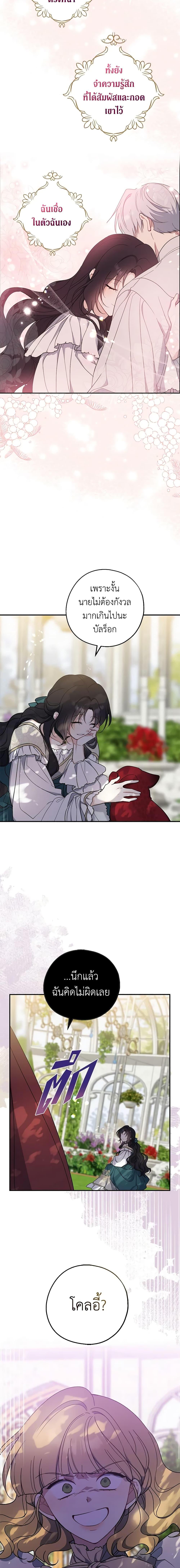 Manga-lc-com อ่านมังงะ อ่านการ์ตูน ออนไลน์ ฟรี Here Comes The Silver Spoon! ตอนที่ 1 2 3 4 5 6 7 8 9 10 11 12 13 14 ฟรี ไม่มีโฆษณา Manga-lc - อ่าน มังงะ อ่าน การ์ตูน ออนไลน์ อ่านมังงะ ฟรี