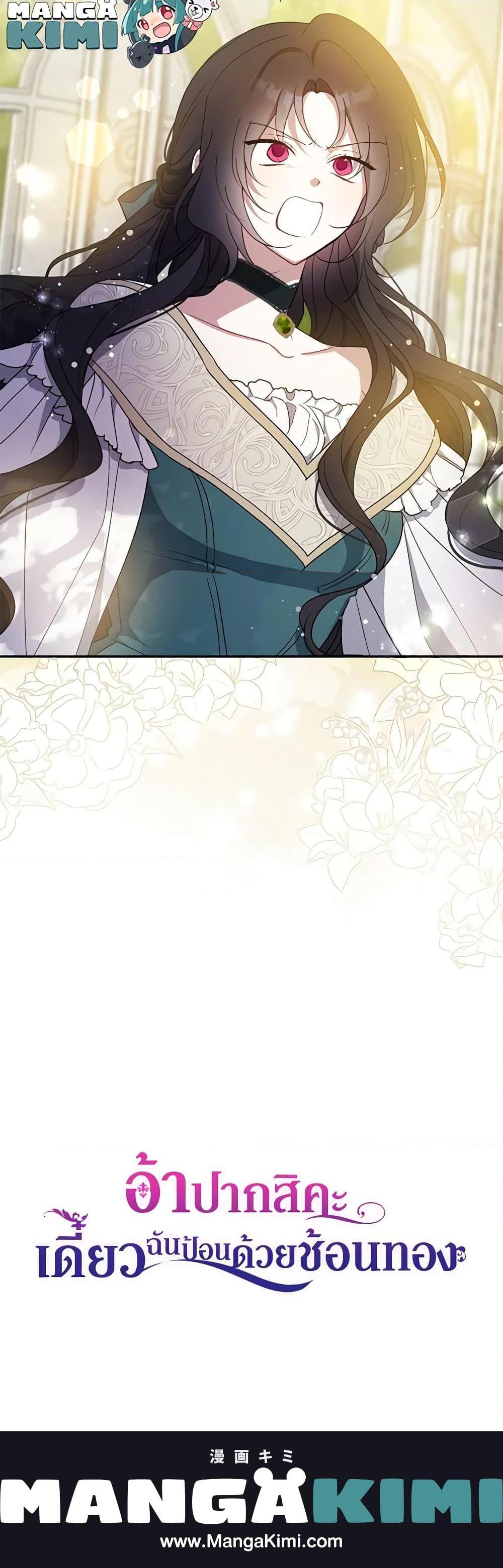 Manga-lc-com อ่านมังงะ อ่านการ์ตูน ออนไลน์ ฟรี Here Comes The Silver Spoon! ตอนที่ 1 2 3 4 5 6 7 8 9 10 11 12 13 14 ฟรี ไม่มีโฆษณา Manga-lc - อ่าน มังงะ อ่าน การ์ตูน ออนไลน์ อ่านมังงะ ฟรี