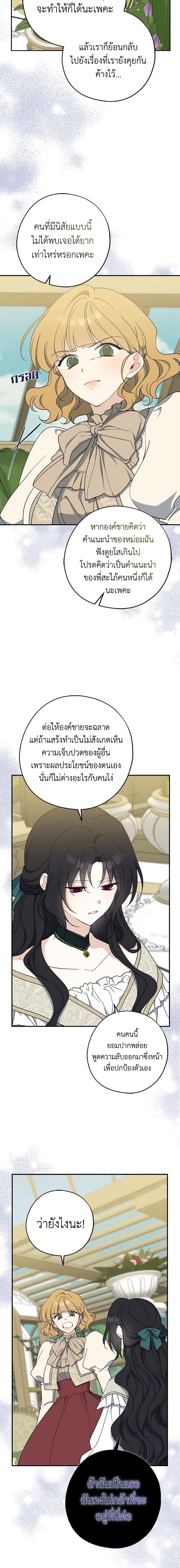 Manga-lc-com อ่านมังงะ อ่านการ์ตูน ออนไลน์ ฟรี Here Comes The Silver Spoon! ตอนที่ 1 2 3 4 5 6 7 8 9 10 11 12 13 14 ฟรี ไม่มีโฆษณา Manga-lc - อ่าน มังงะ อ่าน การ์ตูน ออนไลน์ อ่านมังงะ ฟรี