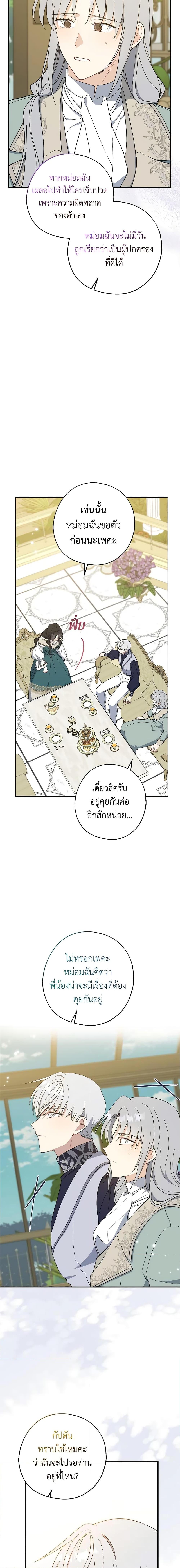 Manga-lc-com อ่านมังงะ อ่านการ์ตูน ออนไลน์ ฟรี Here Comes The Silver Spoon! ตอนที่ 1 2 3 4 5 6 7 8 9 10 11 12 13 14 ฟรี ไม่มีโฆษณา Manga-lc - อ่าน มังงะ อ่าน การ์ตูน ออนไลน์ อ่านมังงะ ฟรี