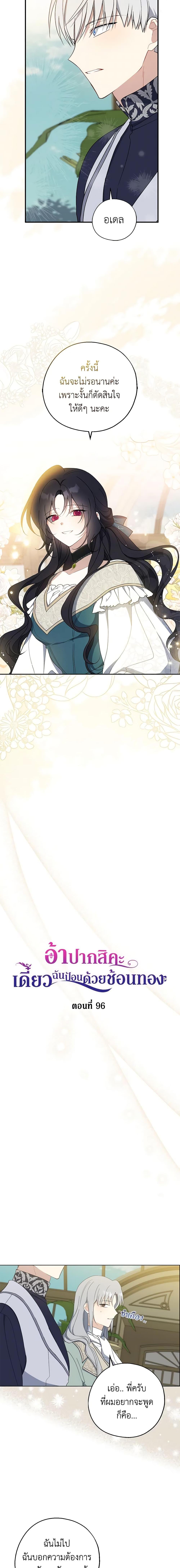 Manga-lc-com อ่านมังงะ อ่านการ์ตูน ออนไลน์ ฟรี Here Comes The Silver Spoon! ตอนที่ 1 2 3 4 5 6 7 8 9 10 11 12 13 14 ฟรี ไม่มีโฆษณา Manga-lc - อ่าน มังงะ อ่าน การ์ตูน ออนไลน์ อ่านมังงะ ฟรี