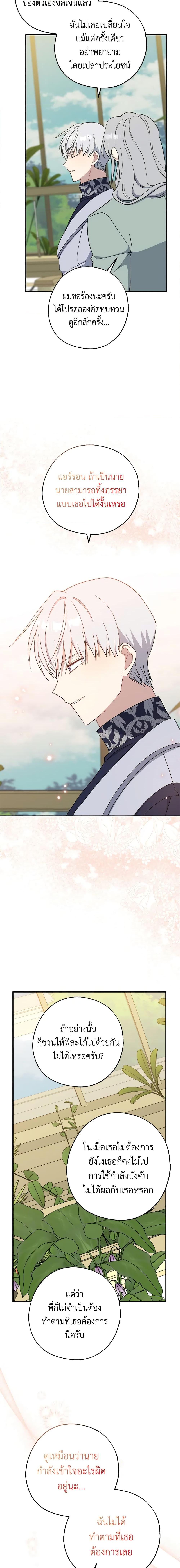 Manga-lc-com อ่านมังงะ อ่านการ์ตูน ออนไลน์ ฟรี Here Comes The Silver Spoon! ตอนที่ 1 2 3 4 5 6 7 8 9 10 11 12 13 14 ฟรี ไม่มีโฆษณา Manga-lc - อ่าน มังงะ อ่าน การ์ตูน ออนไลน์ อ่านมังงะ ฟรี