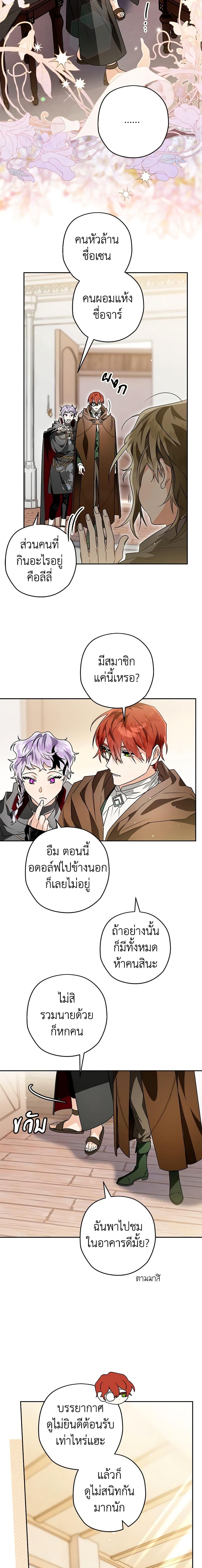 Manga-lc-com อ่านมังงะ อ่านการ์ตูน ออนไลน์ ฟรี Sigrid ตอนที่ 1 2 3 4 5 6 7 8 9 10 11 12 13 14 ฟรี ไม่มีโฆษณา Manga-lc - อ่าน มังงะ อ่าน การ์ตูน ออนไลน์ อ่านมังงะ ฟรี