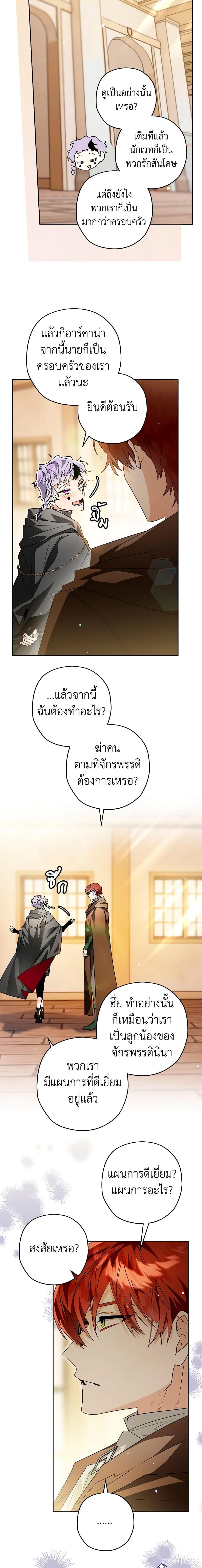 Manga-lc-com อ่านมังงะ อ่านการ์ตูน ออนไลน์ ฟรี Sigrid ตอนที่ 1 2 3 4 5 6 7 8 9 10 11 12 13 14 ฟรี ไม่มีโฆษณา Manga-lc - อ่าน มังงะ อ่าน การ์ตูน ออนไลน์ อ่านมังงะ ฟรี