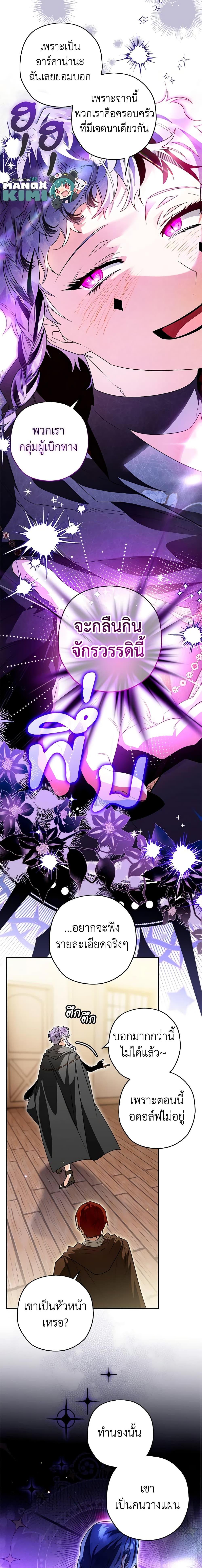 Manga-lc-com อ่านมังงะ อ่านการ์ตูน ออนไลน์ ฟรี Sigrid ตอนที่ 1 2 3 4 5 6 7 8 9 10 11 12 13 14 ฟรี ไม่มีโฆษณา Manga-lc - อ่าน มังงะ อ่าน การ์ตูน ออนไลน์ อ่านมังงะ ฟรี