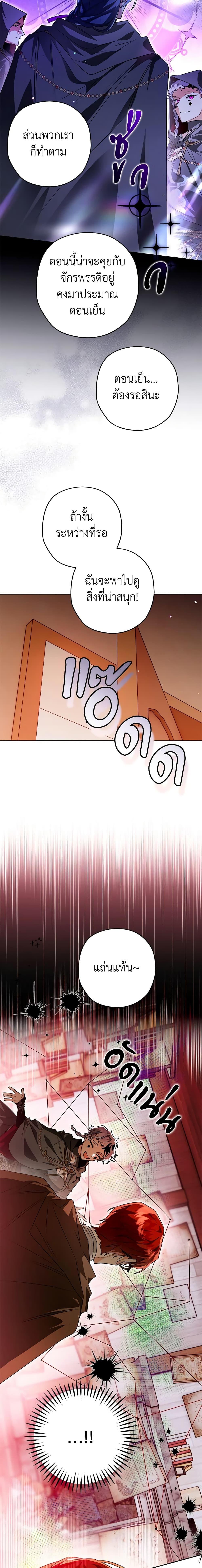 Manga-lc-com อ่านมังงะ อ่านการ์ตูน ออนไลน์ ฟรี Sigrid ตอนที่ 1 2 3 4 5 6 7 8 9 10 11 12 13 14 ฟรี ไม่มีโฆษณา Manga-lc - อ่าน มังงะ อ่าน การ์ตูน ออนไลน์ อ่านมังงะ ฟรี