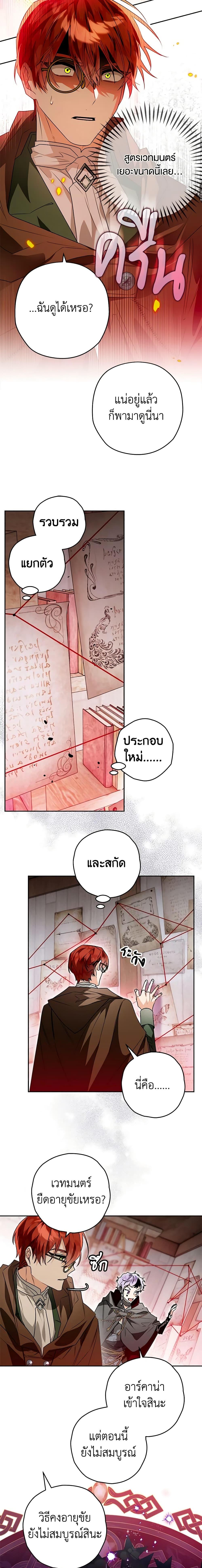 Manga-lc-com อ่านมังงะ อ่านการ์ตูน ออนไลน์ ฟรี Sigrid ตอนที่ 1 2 3 4 5 6 7 8 9 10 11 12 13 14 ฟรี ไม่มีโฆษณา Manga-lc - อ่าน มังงะ อ่าน การ์ตูน ออนไลน์ อ่านมังงะ ฟรี