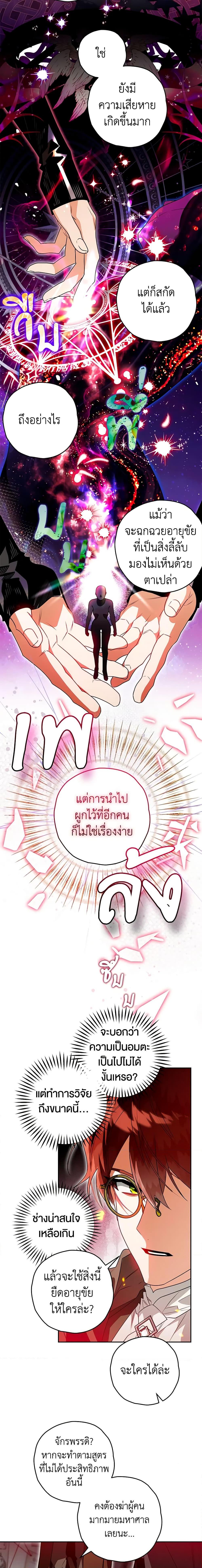 Manga-lc-com อ่านมังงะ อ่านการ์ตูน ออนไลน์ ฟรี Sigrid ตอนที่ 1 2 3 4 5 6 7 8 9 10 11 12 13 14 ฟรี ไม่มีโฆษณา Manga-lc - อ่าน มังงะ อ่าน การ์ตูน ออนไลน์ อ่านมังงะ ฟรี