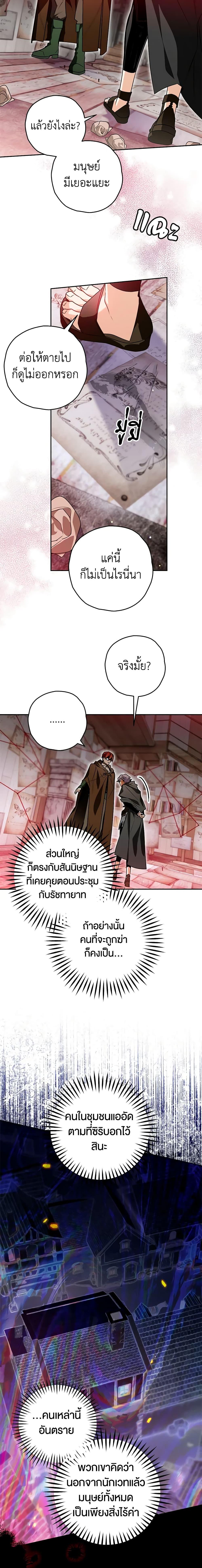 Manga-lc-com อ่านมังงะ อ่านการ์ตูน ออนไลน์ ฟรี Sigrid ตอนที่ 1 2 3 4 5 6 7 8 9 10 11 12 13 14 ฟรี ไม่มีโฆษณา Manga-lc - อ่าน มังงะ อ่าน การ์ตูน ออนไลน์ อ่านมังงะ ฟรี