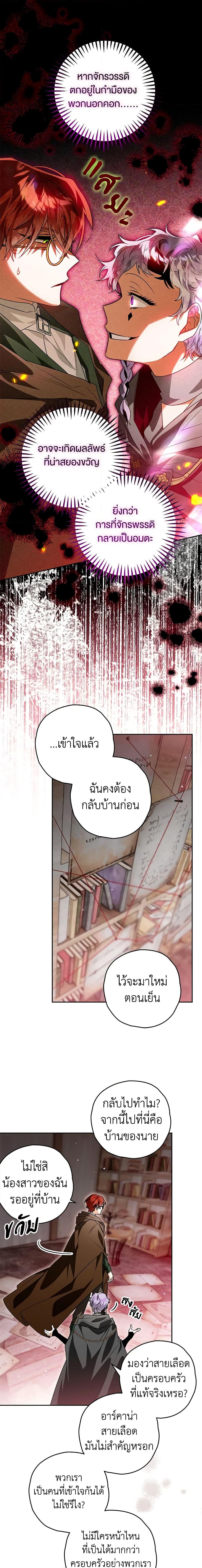 Manga-lc-com อ่านมังงะ อ่านการ์ตูน ออนไลน์ ฟรี Sigrid ตอนที่ 1 2 3 4 5 6 7 8 9 10 11 12 13 14 ฟรี ไม่มีโฆษณา Manga-lc - อ่าน มังงะ อ่าน การ์ตูน ออนไลน์ อ่านมังงะ ฟรี