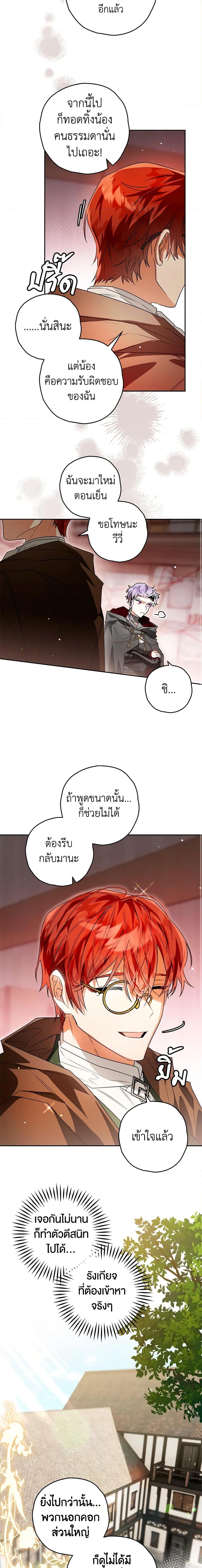 Manga-lc-com อ่านมังงะ อ่านการ์ตูน ออนไลน์ ฟรี Sigrid ตอนที่ 1 2 3 4 5 6 7 8 9 10 11 12 13 14 ฟรี ไม่มีโฆษณา Manga-lc - อ่าน มังงะ อ่าน การ์ตูน ออนไลน์ อ่านมังงะ ฟรี