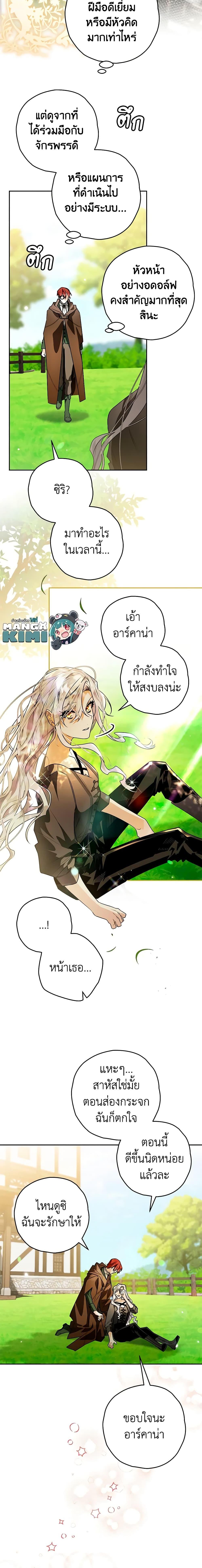 Manga-lc-com อ่านมังงะ อ่านการ์ตูน ออนไลน์ ฟรี Sigrid ตอนที่ 1 2 3 4 5 6 7 8 9 10 11 12 13 14 ฟรี ไม่มีโฆษณา Manga-lc - อ่าน มังงะ อ่าน การ์ตูน ออนไลน์ อ่านมังงะ ฟรี