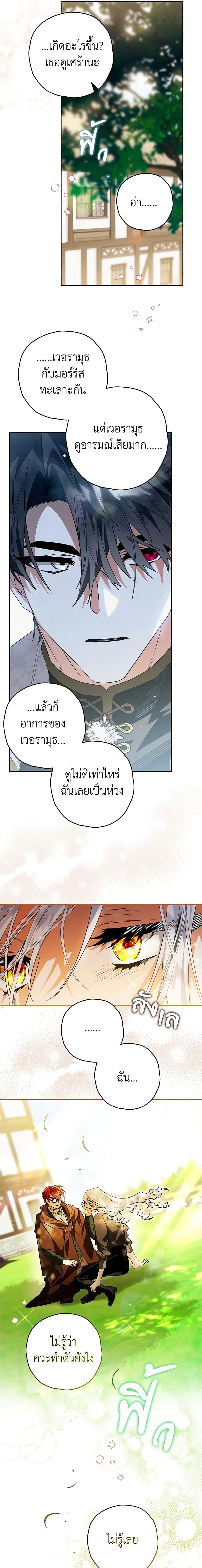Manga-lc-com อ่านมังงะ อ่านการ์ตูน ออนไลน์ ฟรี Sigrid ตอนที่ 1 2 3 4 5 6 7 8 9 10 11 12 13 14 ฟรี ไม่มีโฆษณา Manga-lc - อ่าน มังงะ อ่าน การ์ตูน ออนไลน์ อ่านมังงะ ฟรี