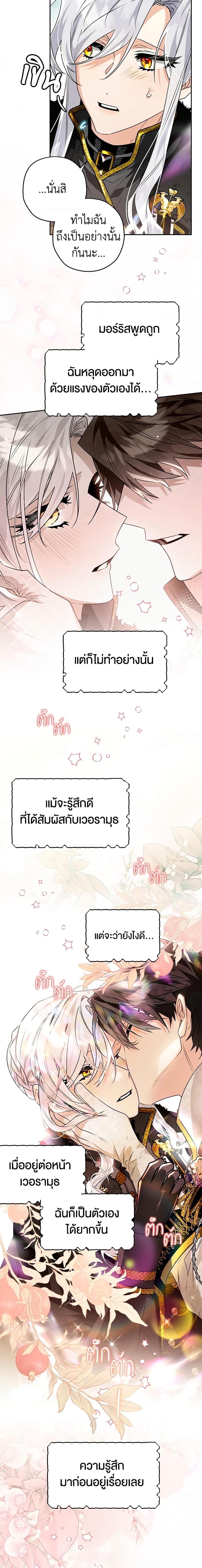 Manga-lc-com อ่านมังงะ อ่านการ์ตูน ออนไลน์ ฟรี Sigrid ตอนที่ 1 2 3 4 5 6 7 8 9 10 11 12 13 14 ฟรี ไม่มีโฆษณา Manga-lc - อ่าน มังงะ อ่าน การ์ตูน ออนไลน์ อ่านมังงะ ฟรี