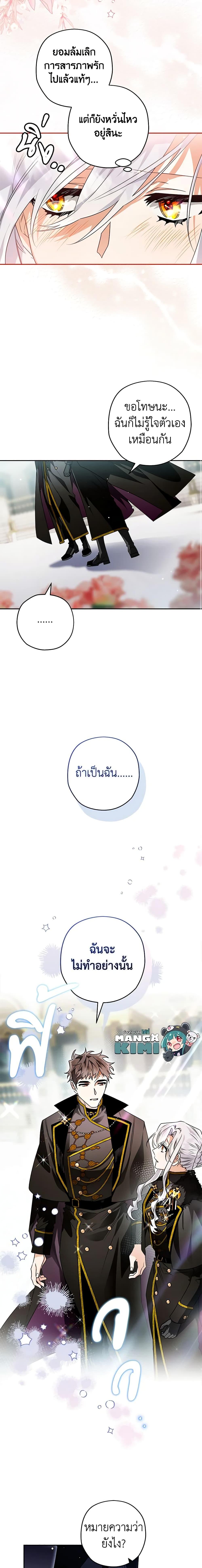 Manga-lc-com อ่านมังงะ อ่านการ์ตูน ออนไลน์ ฟรี Sigrid ตอนที่ 1 2 3 4 5 6 7 8 9 10 11 12 13 14 ฟรี ไม่มีโฆษณา Manga-lc - อ่าน มังงะ อ่าน การ์ตูน ออนไลน์ อ่านมังงะ ฟรี