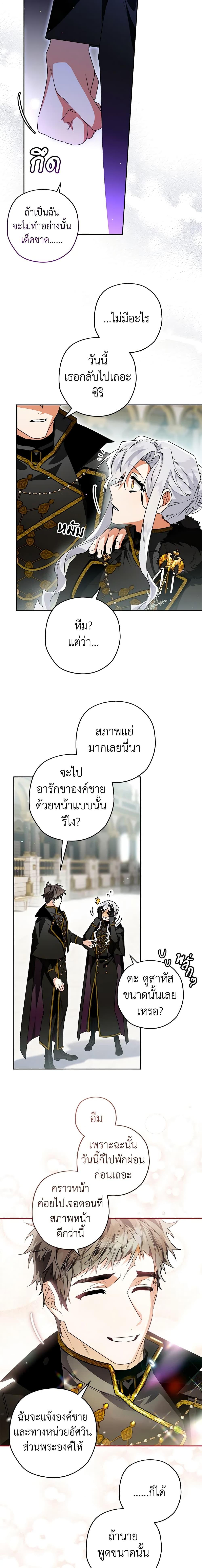 Manga-lc-com อ่านมังงะ อ่านการ์ตูน ออนไลน์ ฟรี Sigrid ตอนที่ 1 2 3 4 5 6 7 8 9 10 11 12 13 14 ฟรี ไม่มีโฆษณา Manga-lc - อ่าน มังงะ อ่าน การ์ตูน ออนไลน์ อ่านมังงะ ฟรี