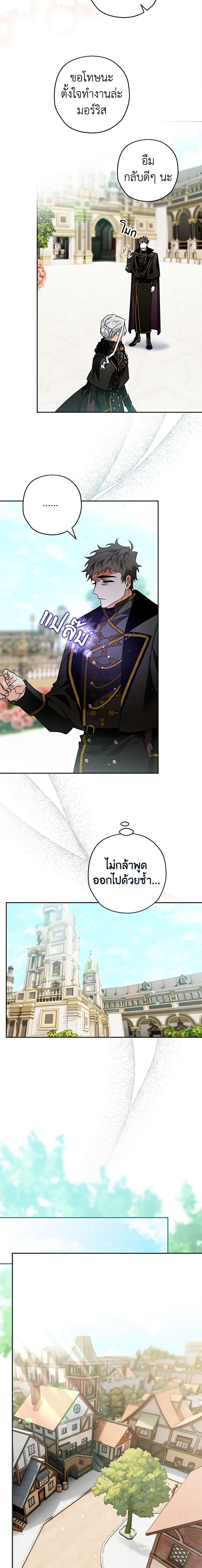 Manga-lc-com อ่านมังงะ อ่านการ์ตูน ออนไลน์ ฟรี Sigrid ตอนที่ 1 2 3 4 5 6 7 8 9 10 11 12 13 14 ฟรี ไม่มีโฆษณา Manga-lc - อ่าน มังงะ อ่าน การ์ตูน ออนไลน์ อ่านมังงะ ฟรี