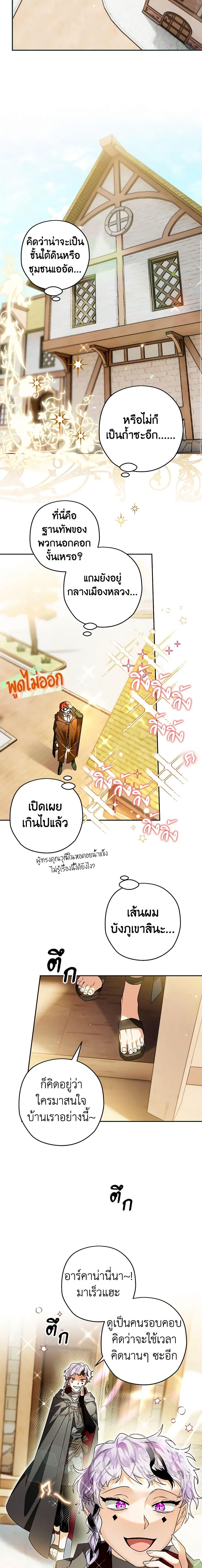 Manga-lc-com อ่านมังงะ อ่านการ์ตูน ออนไลน์ ฟรี Sigrid ตอนที่ 1 2 3 4 5 6 7 8 9 10 11 12 13 14 ฟรี ไม่มีโฆษณา Manga-lc - อ่าน มังงะ อ่าน การ์ตูน ออนไลน์ อ่านมังงะ ฟรี