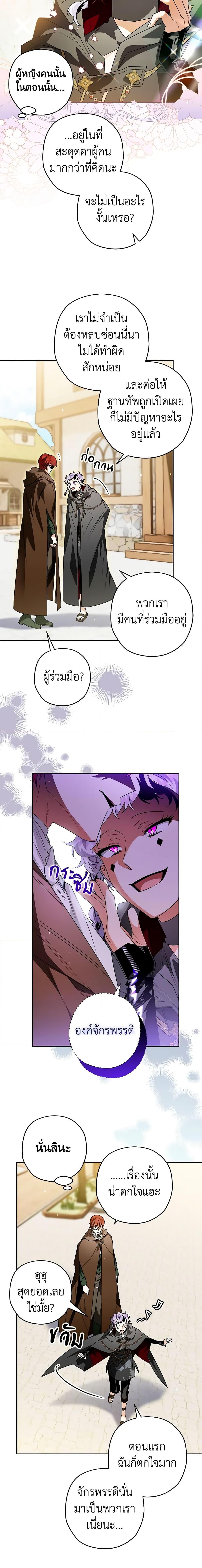 Manga-lc-com อ่านมังงะ อ่านการ์ตูน ออนไลน์ ฟรี Sigrid ตอนที่ 1 2 3 4 5 6 7 8 9 10 11 12 13 14 ฟรี ไม่มีโฆษณา Manga-lc - อ่าน มังงะ อ่าน การ์ตูน ออนไลน์ อ่านมังงะ ฟรี