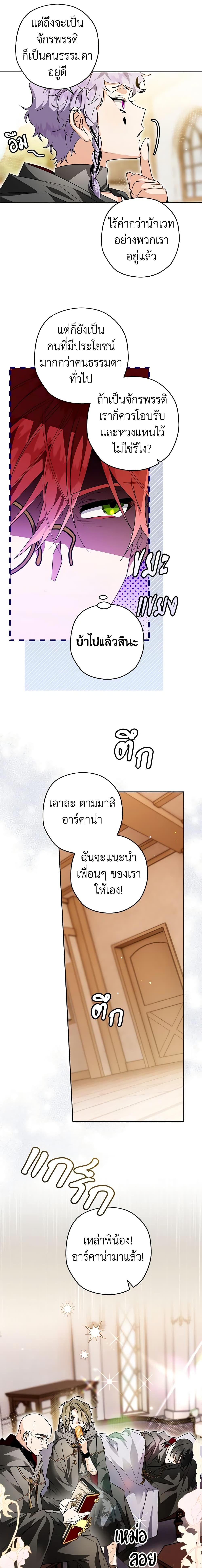 Manga-lc-com อ่านมังงะ อ่านการ์ตูน ออนไลน์ ฟรี Sigrid ตอนที่ 1 2 3 4 5 6 7 8 9 10 11 12 13 14 ฟรี ไม่มีโฆษณา Manga-lc - อ่าน มังงะ อ่าน การ์ตูน ออนไลน์ อ่านมังงะ ฟรี