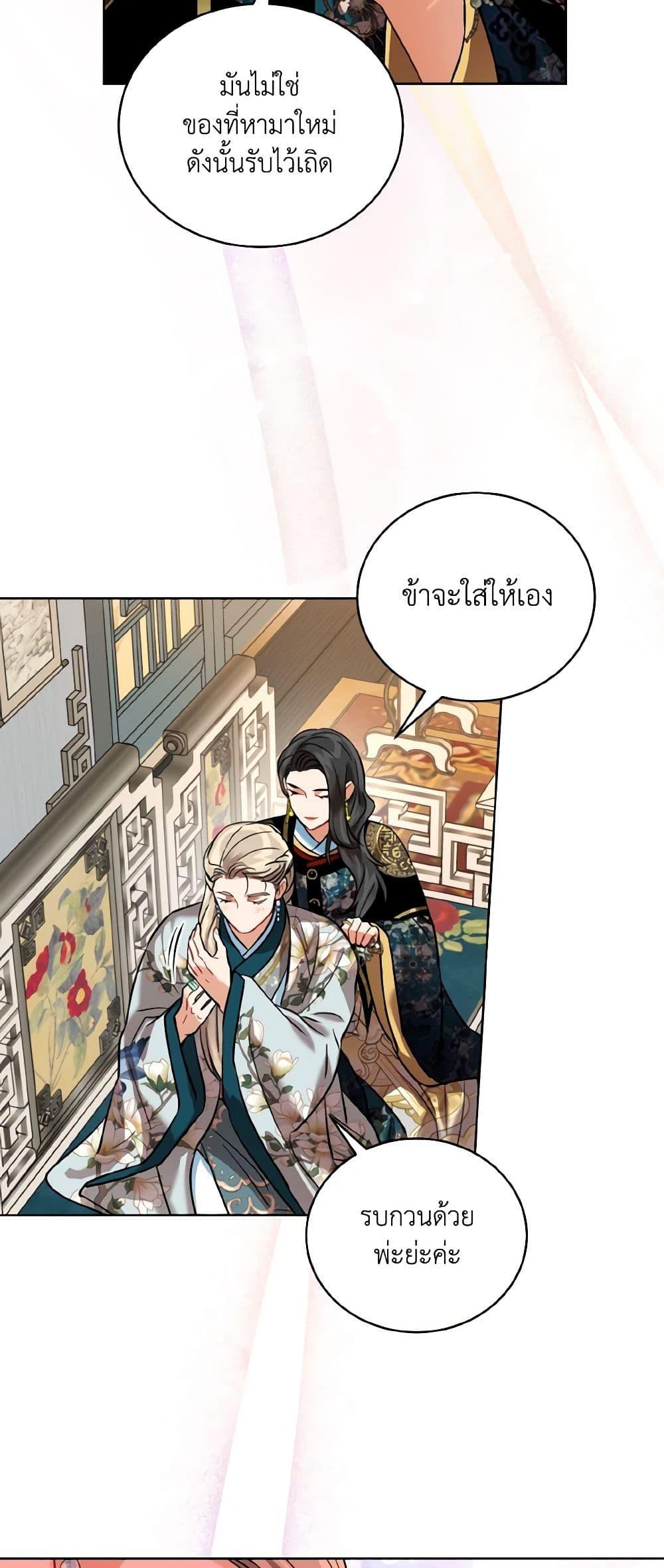 Manga-lc-com อ่านมังงะ อ่านการ์ตูน ออนไลน์ ฟรี Empress’s Flower Garden ตอนที่ 1 2 3 4 5 6 7 8 9 10 11 12 13 14 ฟรี ไม่มีโฆษณา Manga-lc - อ่าน มังงะ อ่าน การ์ตูน ออนไลน์ อ่านมังงะ ฟรี