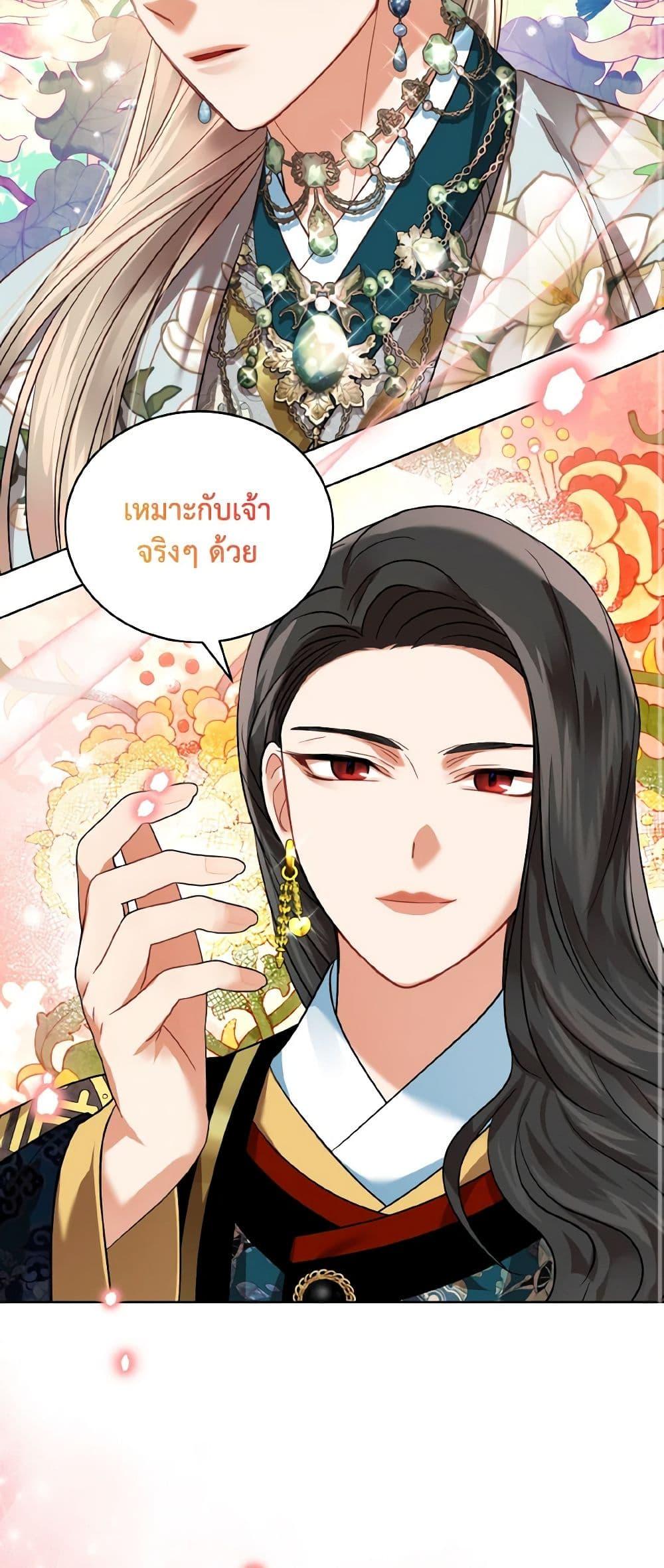 Manga-lc-com อ่านมังงะ อ่านการ์ตูน ออนไลน์ ฟรี Empress’s Flower Garden ตอนที่ 1 2 3 4 5 6 7 8 9 10 11 12 13 14 ฟรี ไม่มีโฆษณา Manga-lc - อ่าน มังงะ อ่าน การ์ตูน ออนไลน์ อ่านมังงะ ฟรี