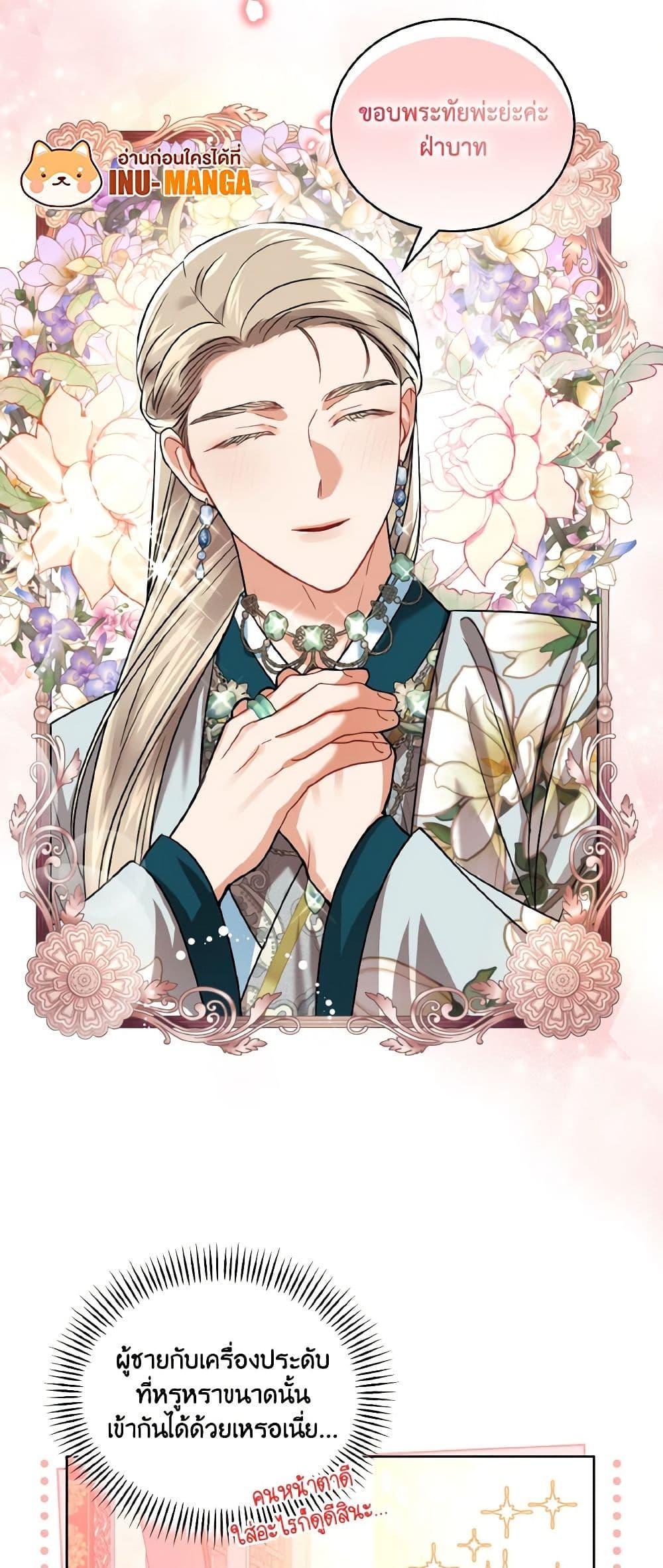 Manga-lc-com อ่านมังงะ อ่านการ์ตูน ออนไลน์ ฟรี Empress’s Flower Garden ตอนที่ 1 2 3 4 5 6 7 8 9 10 11 12 13 14 ฟรี ไม่มีโฆษณา Manga-lc - อ่าน มังงะ อ่าน การ์ตูน ออนไลน์ อ่านมังงะ ฟรี