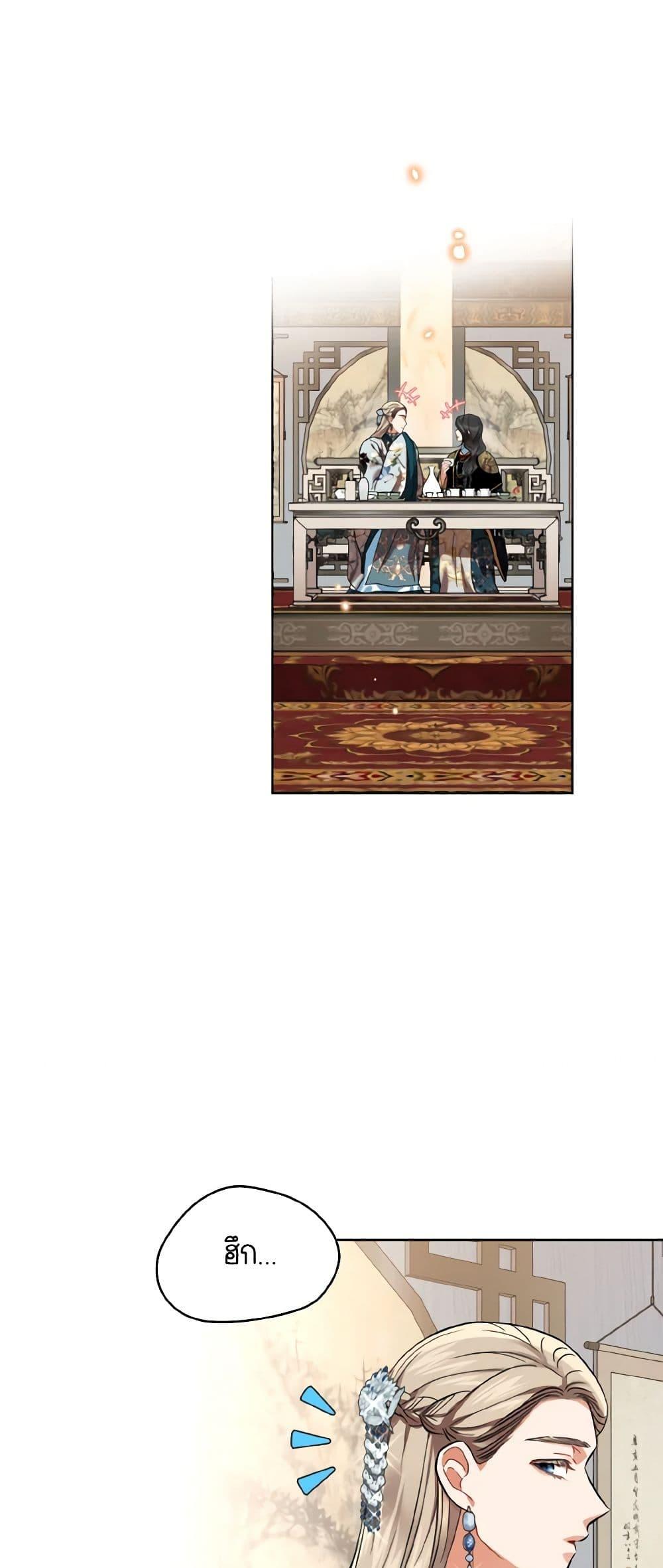 Manga-lc-com อ่านมังงะ อ่านการ์ตูน ออนไลน์ ฟรี Empress’s Flower Garden ตอนที่ 1 2 3 4 5 6 7 8 9 10 11 12 13 14 ฟรี ไม่มีโฆษณา Manga-lc - อ่าน มังงะ อ่าน การ์ตูน ออนไลน์ อ่านมังงะ ฟรี