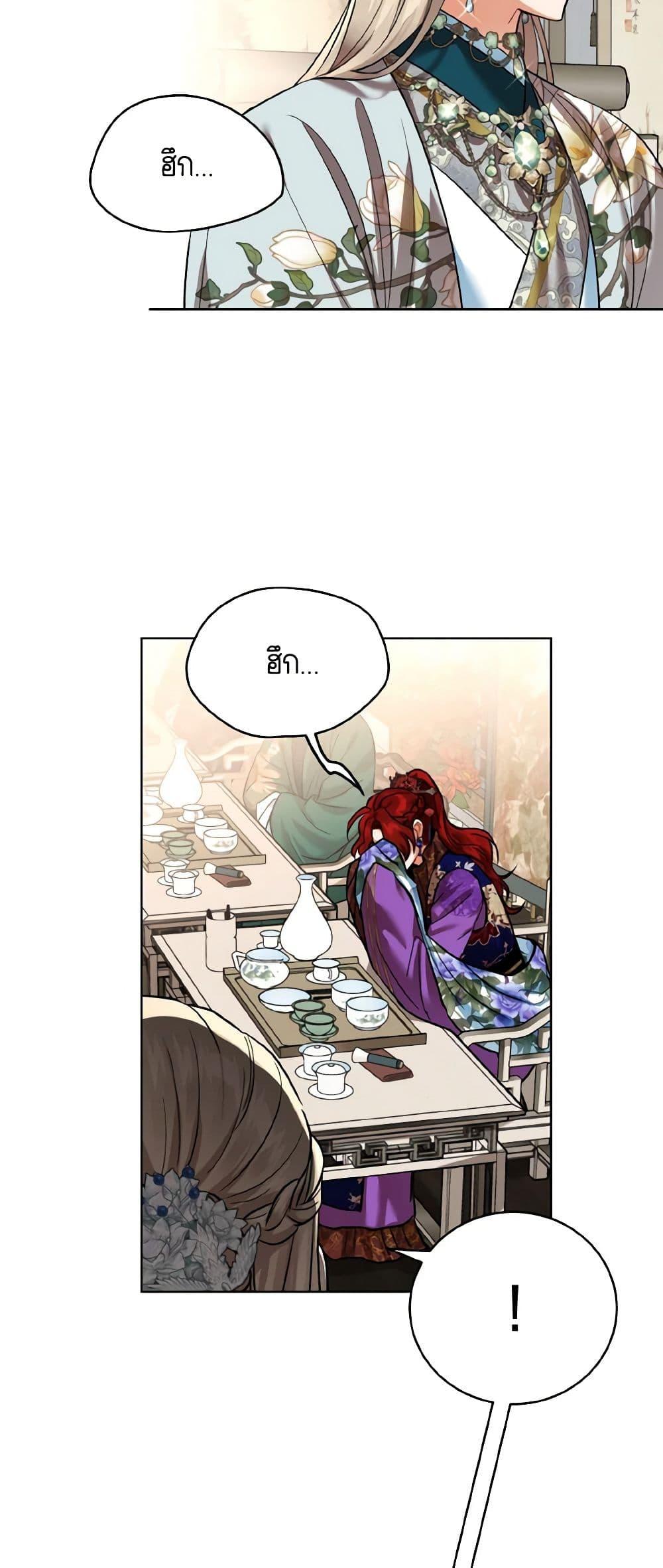 Manga-lc-com อ่านมังงะ อ่านการ์ตูน ออนไลน์ ฟรี Empress’s Flower Garden ตอนที่ 1 2 3 4 5 6 7 8 9 10 11 12 13 14 ฟรี ไม่มีโฆษณา Manga-lc - อ่าน มังงะ อ่าน การ์ตูน ออนไลน์ อ่านมังงะ ฟรี