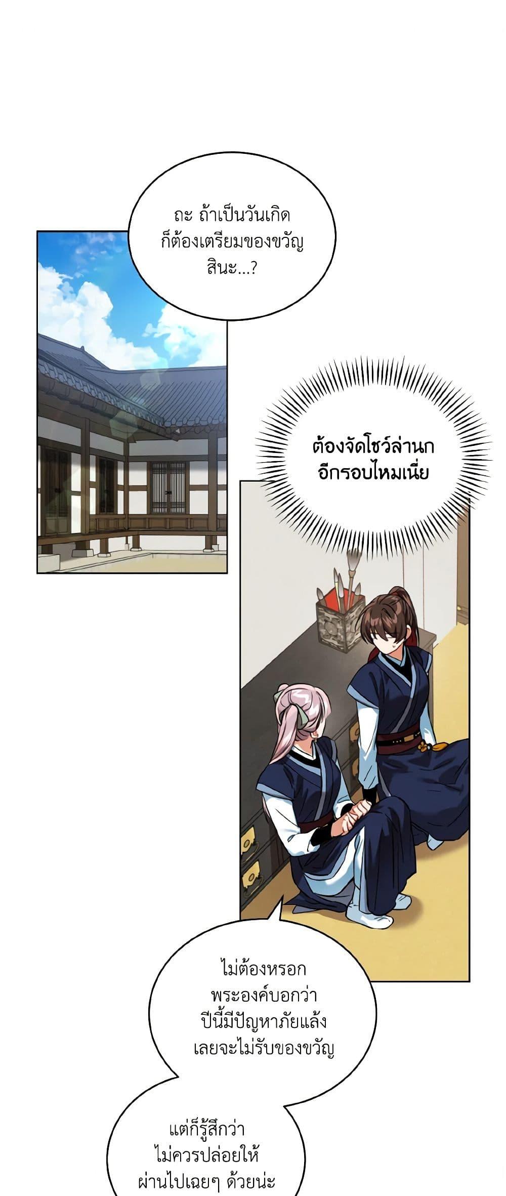 Manga-lc-com อ่านมังงะ อ่านการ์ตูน ออนไลน์ ฟรี Empress’s Flower Garden ตอนที่ 1 2 3 4 5 6 7 8 9 10 11 12 13 14 ฟรี ไม่มีโฆษณา Manga-lc - อ่าน มังงะ อ่าน การ์ตูน ออนไลน์ อ่านมังงะ ฟรี