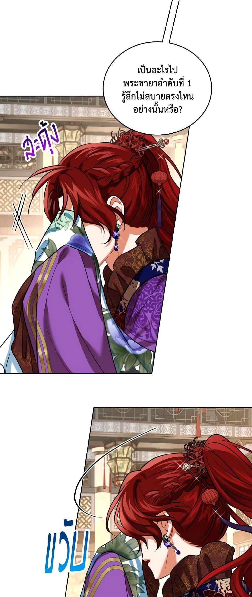 Manga-lc-com อ่านมังงะ อ่านการ์ตูน ออนไลน์ ฟรี Empress’s Flower Garden ตอนที่ 1 2 3 4 5 6 7 8 9 10 11 12 13 14 ฟรี ไม่มีโฆษณา Manga-lc - อ่าน มังงะ อ่าน การ์ตูน ออนไลน์ อ่านมังงะ ฟรี