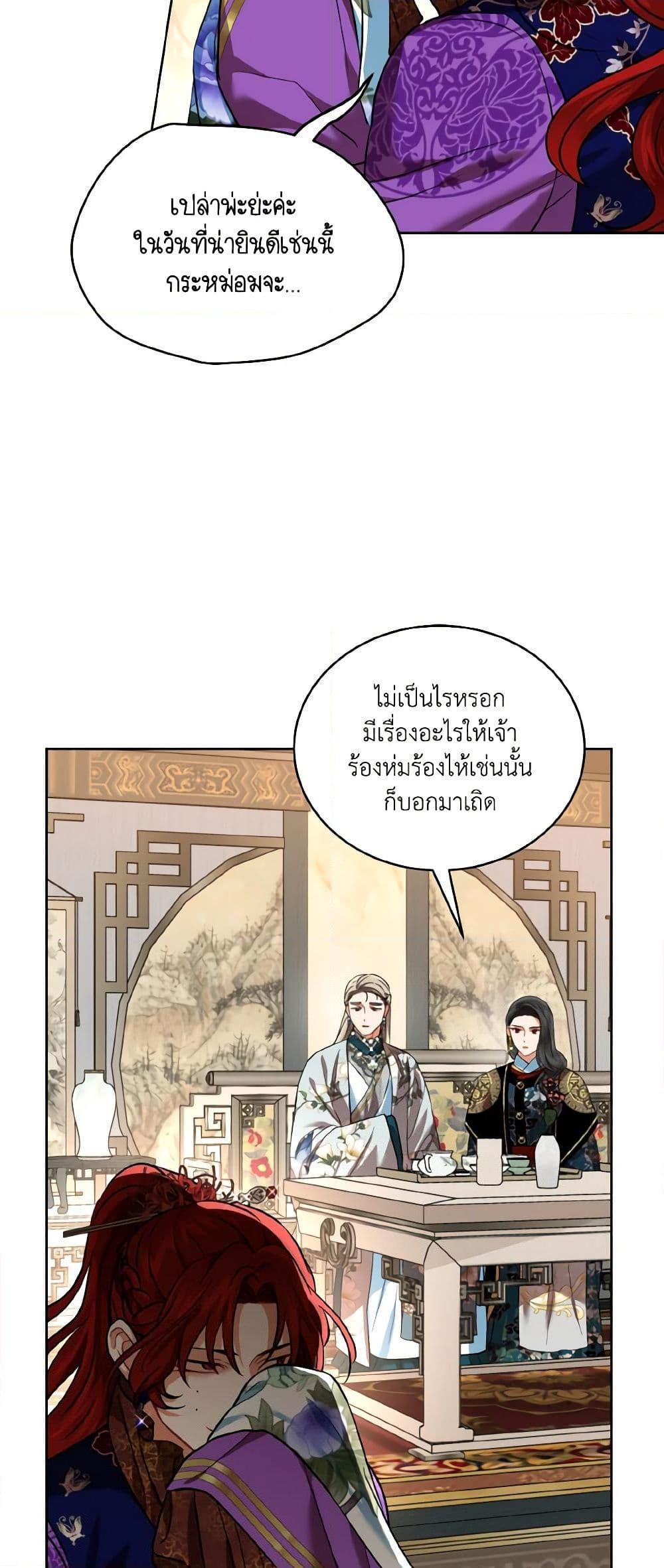 Manga-lc-com อ่านมังงะ อ่านการ์ตูน ออนไลน์ ฟรี Empress’s Flower Garden ตอนที่ 1 2 3 4 5 6 7 8 9 10 11 12 13 14 ฟรี ไม่มีโฆษณา Manga-lc - อ่าน มังงะ อ่าน การ์ตูน ออนไลน์ อ่านมังงะ ฟรี