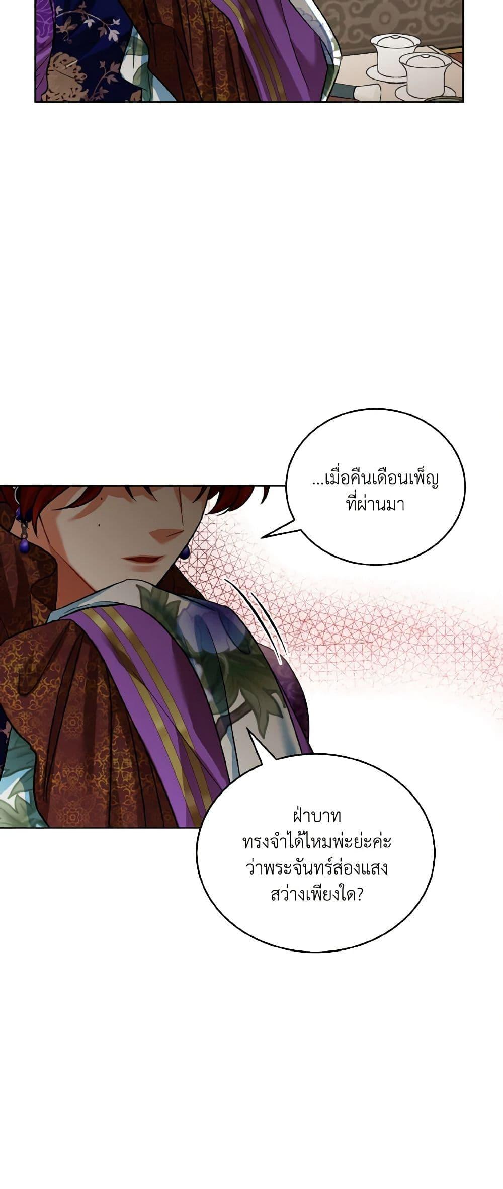 Manga-lc-com อ่านมังงะ อ่านการ์ตูน ออนไลน์ ฟรี Empress’s Flower Garden ตอนที่ 1 2 3 4 5 6 7 8 9 10 11 12 13 14 ฟรี ไม่มีโฆษณา Manga-lc - อ่าน มังงะ อ่าน การ์ตูน ออนไลน์ อ่านมังงะ ฟรี