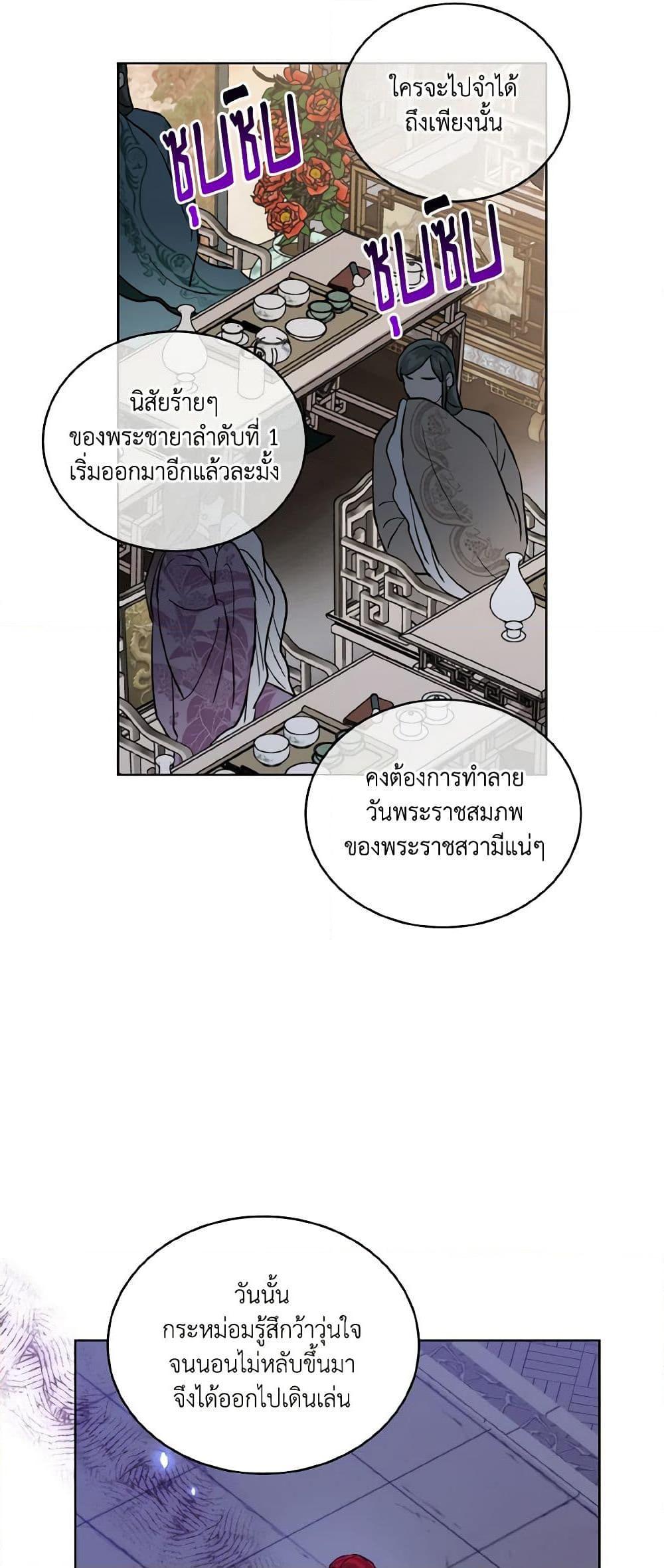 Manga-lc-com อ่านมังงะ อ่านการ์ตูน ออนไลน์ ฟรี Empress’s Flower Garden ตอนที่ 1 2 3 4 5 6 7 8 9 10 11 12 13 14 ฟรี ไม่มีโฆษณา Manga-lc - อ่าน มังงะ อ่าน การ์ตูน ออนไลน์ อ่านมังงะ ฟรี